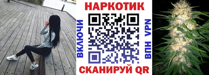 Магазин наркотиков Опочка A-PVP  Канабис 