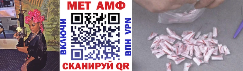 хочу наркоту Опочка АМФ VHQ