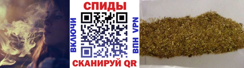 сколько стоит  Опочка  blacksprut маркетплейс  Бутират 99% 