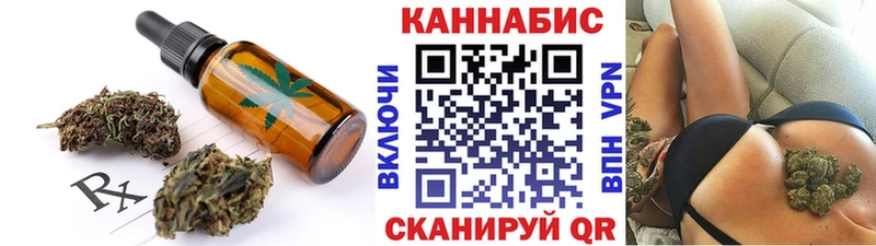 цены наркотик  Опочка  Cannafood марихуана 