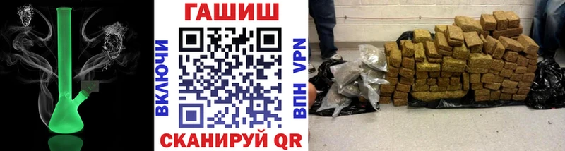 дарнет шоп  Опочка  hydra онион  ГАШИШ VHQ 