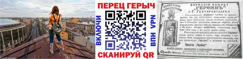 Героин VHQ  Опочка 