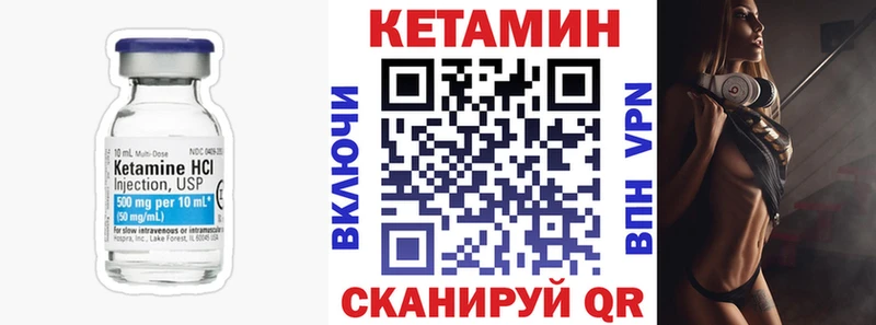 ссылка на мегу как зайти  Опочка  КЕТАМИН VHQ 