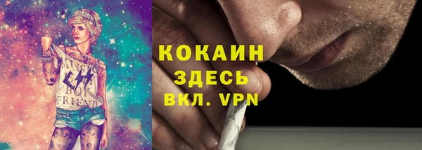 кокаин VHQ Алексин