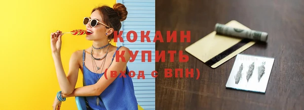 кокаин VHQ Алексин
