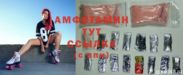 кокаин VHQ Алексин