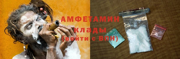 спайс Алзамай