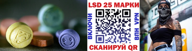 ЛСД экстази ecstasy  OMG tor  Опочка  купить  сайты 