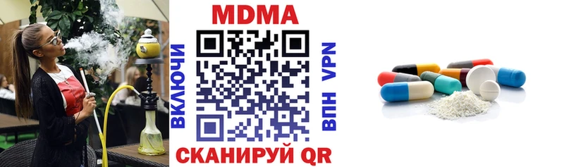 МДМА кристаллы  где найти   blacksprut как зайти  Опочка 