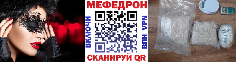 мега онион  Опочка  МЕФ мяу мяу 